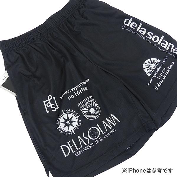 De la solana（デラソラーナ） 【送料無料 上下セット】デラソラーナ