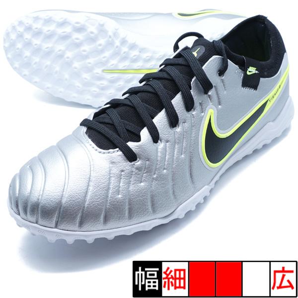 NIKE（ナイキ） ティエンポ レジェンド 10 プロ TF NIKE DV4336-001