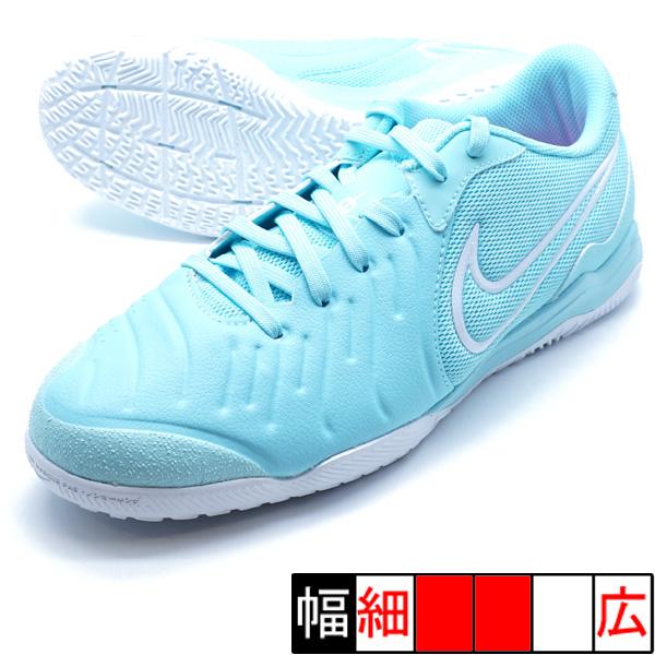 NIKE（ナイキ） ティエンポ レジェンド 10 アカデミー IC NIKE DV4341