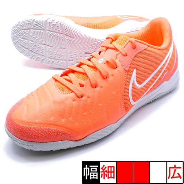 「ナイキ ティエンポ レジェンド 10 アカデミー IC」29cmインドア用 NIKE（ナイキ） ティエンポ レジェンド 10 アカデミー IC NIKE DV4341