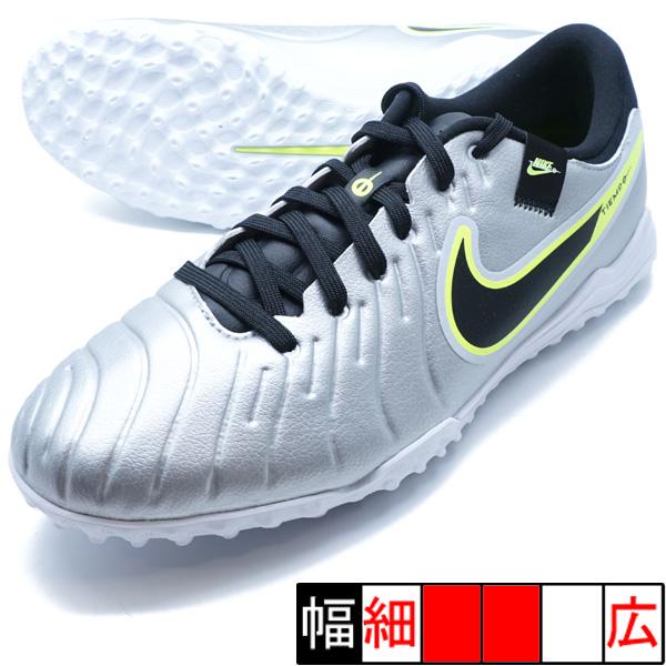 NIKE（ナイキ） ティエンポ レジェンド 10 アカデミー TF NIKE DV4342
