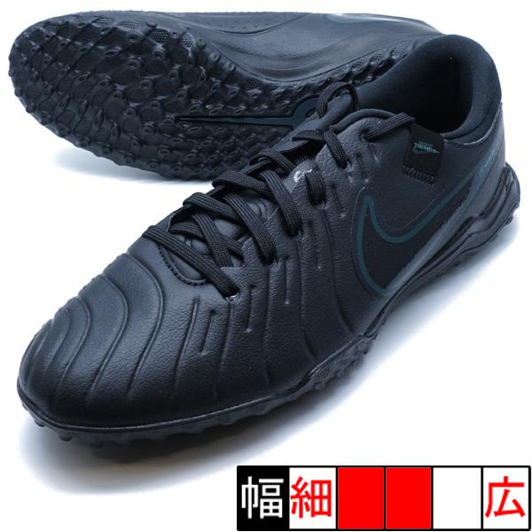 NIKE（ナイキ） ティエンポ レジェンド 10 アカデミー TF NIKE DV4342