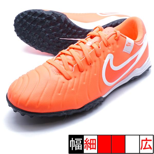 NIKE（ナイキ） ティエンポ レジェンド 10 アカデミー TF NIKE DV4342