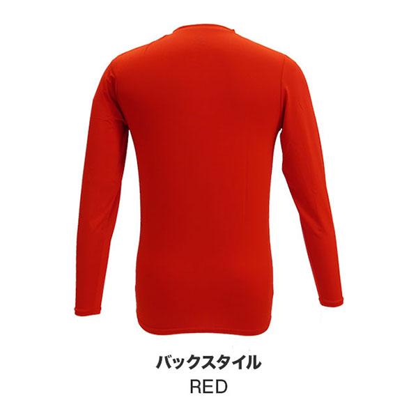 【ネコポス送料無料】アールズコート Earls Court クルーネック ロングインナーシャツ EC-03 サッカー フットサル インナーシャツ 長袖 メンズ | アールズコート | 01