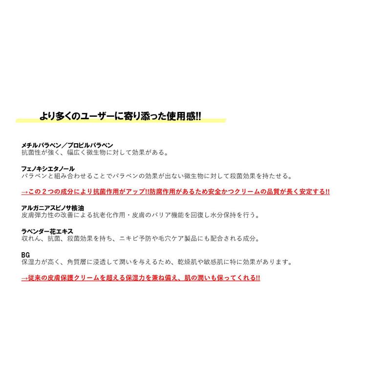 スポーツ 皮膚保護クリーム mellows EC-A075 アールズコート Earls Court サッカー マラソン スポーツ ランニング 靴擦れ 乳首ずれ マメ防止 | アールズコート | 06