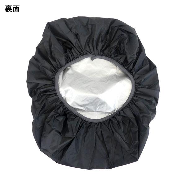 【ネコポス選択可】アールズコート Earls Cout バックパック用 レインカバー リフレクター付き 雨よけ 45L用 EC-A080 サッカー フットサル 通勤 通学 | アールズコート | 02