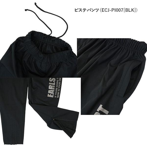 アールズコート（Earls Court） Earls Court 2024 ジュニア 福袋 ECJ