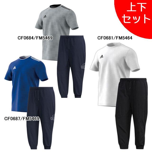 上下セット アディダス Adidas プラシャツ 7 8 パンツ メンズ Edn13 Gun39 サッカー フットサル プラシャツ 7分丈パンツ プラクティスセット メンズ フタバスポーツフットボール店 通販 Paypayモール
