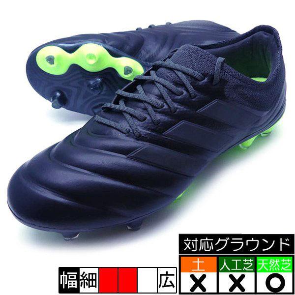 新規購入 コパ 1 Fg アディダス Adidas Eh08 ブラック ブラック サッカースパイク 天然芝用 流行に Khaskhabar Online