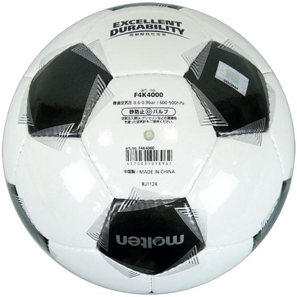 molten（モルテン） ペレーダ4000 4号 F4K4000 サッカーボール JFA