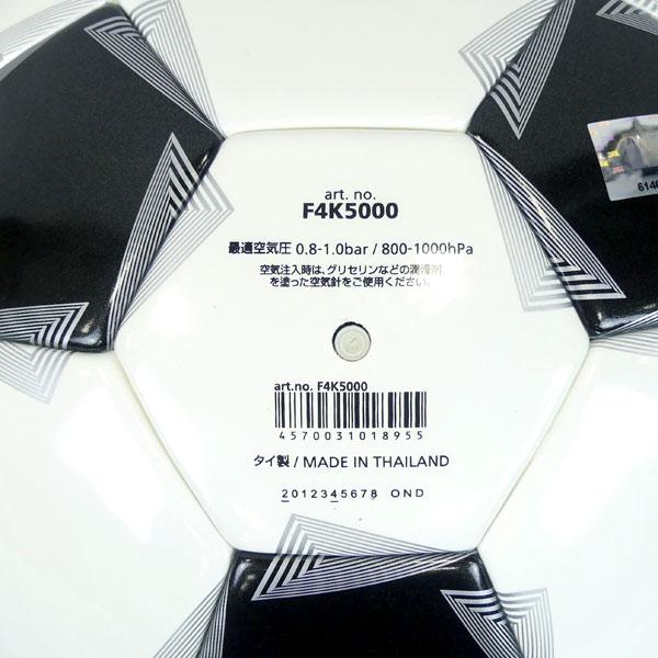 molten（モルテン） ペレーダ5000 キッズ 4号 F4K5000 サッカーボール