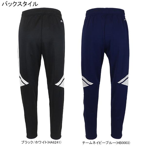 adidas（アディダス） adidas CONDIVO 22 トラックパンツ F6952