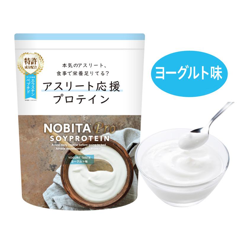 NOBITA（ノビタ） ノビタプロ プロテイン NOBITA 750g FD-0008 FD0008