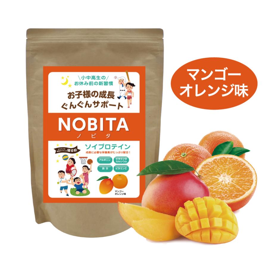 ノビタ プロテイン NOBITA ソイ プロテイン 600g FD0002 寝る前に飲む サプリメント ジュニア 子供 小中高生向け スパッツィオ spazio｜futaba｜03