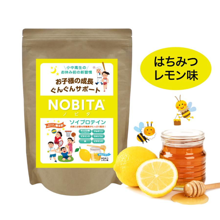 ノビタ プロテイン NOBITA ソイ プロテイン 600g FD0002 寝る前に飲む サプリメント ジュニア 子供 小中高生向け スパッツィオ spazio | Spazio | 06