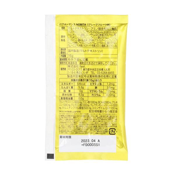 スパッツィオ spazio パフォーマンス ノビタ FD0005 1箱/30袋セット_1