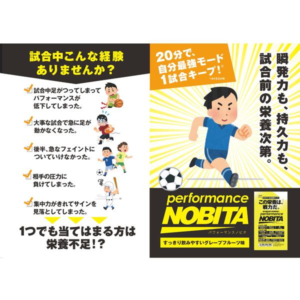 スパッツィオ spazio パフォーマンス ノビタ FD0005 1箱/30袋セット_2