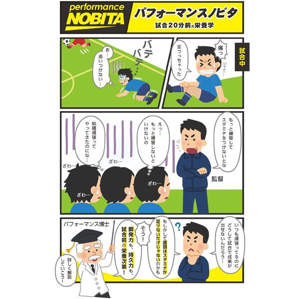スパッツィオ spazio パフォーマンス ノビタ FD0005 1箱/30袋セット_3