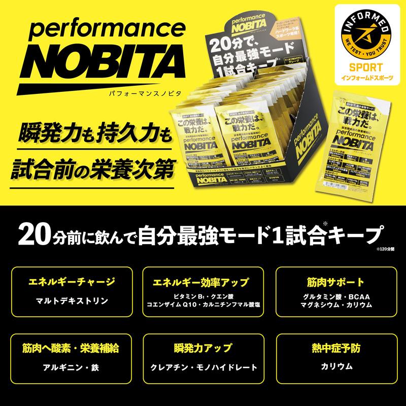 スパッツィオ spazio パフォーマンス ノビタ FD0005 1箱/30袋セット_9
