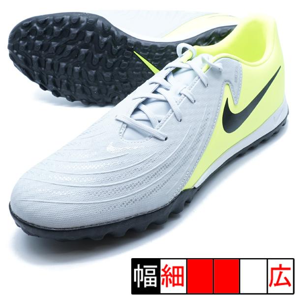 シューズ NIKE PHANTOM GX ACADEMY TF FJ2577-003 NIKE（ナイキ） ファントム GX 2 アカデミー TF NIKE FJ2577-003