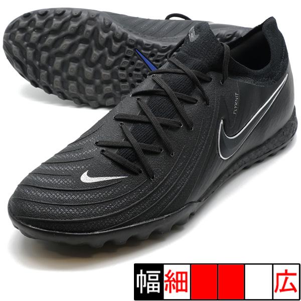 NIKE（ナイキ） ファントムGX2 PRO TF NIKE FJ2583-001 ブラック