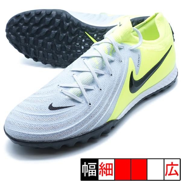 NIKE（ナイキ） ファントム GX 2 プロ TF NIKE FJ2583-003