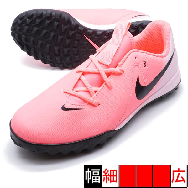 NIKE（ナイキ） ジュニア ファントム GX 2 アカデミー TF NIKE FJ2608