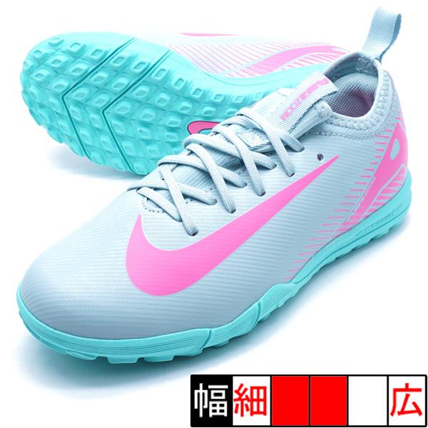 NIKE（ナイキ） ジュニア ズームヴェイパー16アカデミー TF NIKE