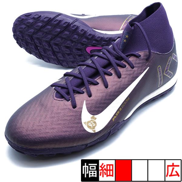 NIKE（ナイキ） マーキュリアル スーパーフライ 10 アカデミー