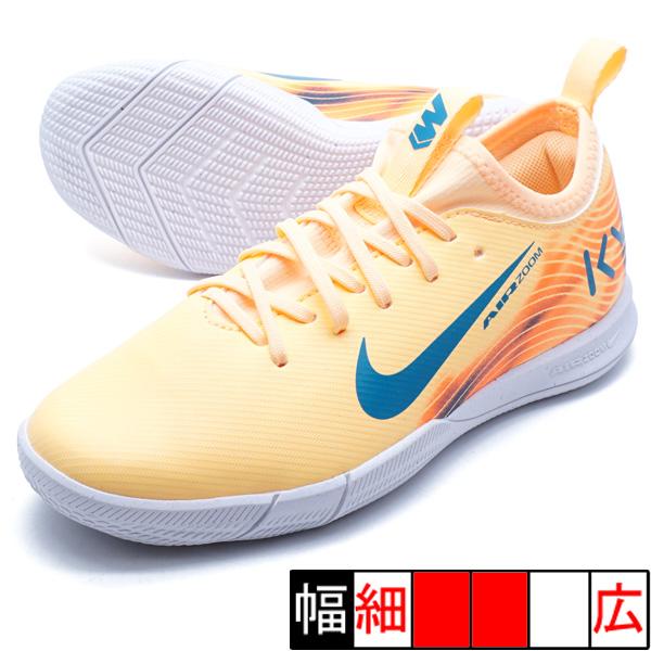 NIKE（ナイキ） JR ズーム ヴェイパー16 アカデミー KM IC NIKE FQ8414