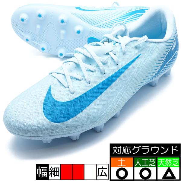 NIKE（ナイキ） ズーム ヴェイパー 16 アカデミー HG NIKE FQ8431-400