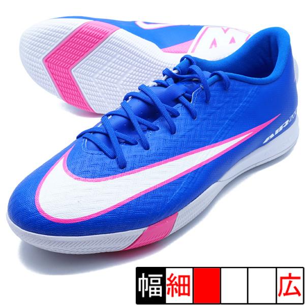 NIKE（ナイキ） ズーム ヴェイパー 16 アカデミー IC NIKE FQ8434-446