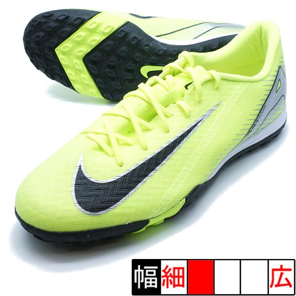 NIKE ズーム ヴェイパー 16アカデミー TF FQ8449-700 未使用 NIKE（ナイキ） マーキュリアル ヴェイパー 16 アカデミー TF NIKE
