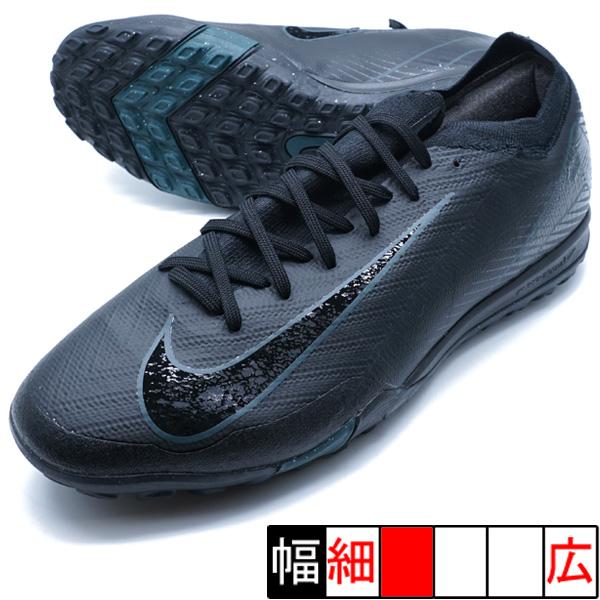NIKE（ナイキ） ズーム ヴェイパー 16 PRO TF NIKE FQ8687-002