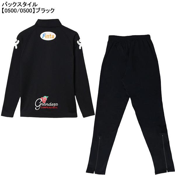 FINTA（フィンタ） 【上下セット】 裏起毛 GDZ トレーニングトップ