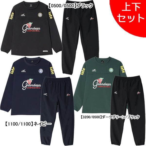 FINTA（フィンタ） 【上下セット】 ジュニア GDZ プルオーバー ピステ