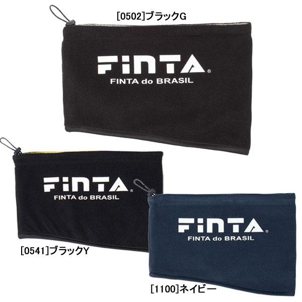 【ネコポス選択可】フィンタ FINTA リバーシブル ネックウォーマー FT4563 サッカー フットサル 練習 防寒 デイリー 大人用 子供用 | FINTA | 04