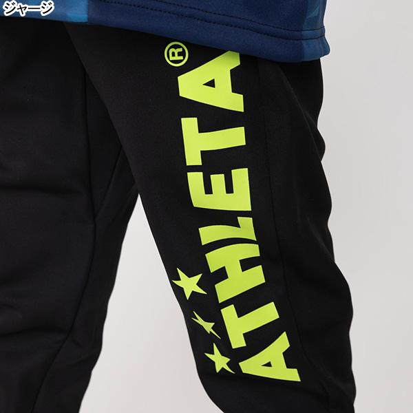ATHLETA（アスレタ） ジュニア 2024福袋 WINTER セット FUK-24J FTB