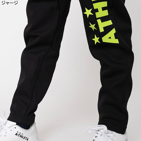 ATHLETA（アスレタ） ジュニア 2024福袋 WINTER セット FUK-24J FTB