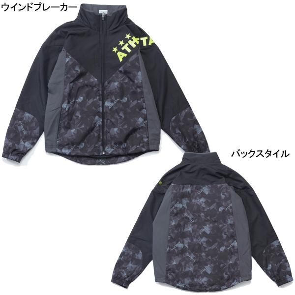 ATHLETA（アスレタ） ジュニア 2024福袋 WINTER セット FUK-24J FTB