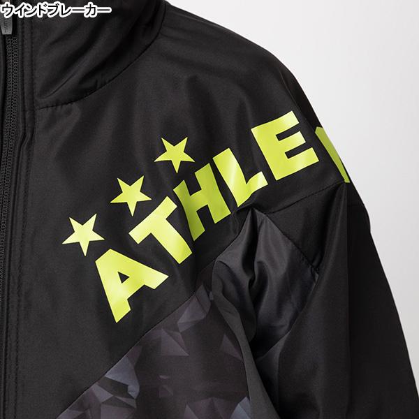 ATHLETA（アスレタ） ジュニア 2024福袋 WINTER セット FUK-24J FTB