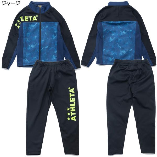 ATHLETA（アスレタ） ジュニア 2024福袋 WINTER セット FUK-24J FTB