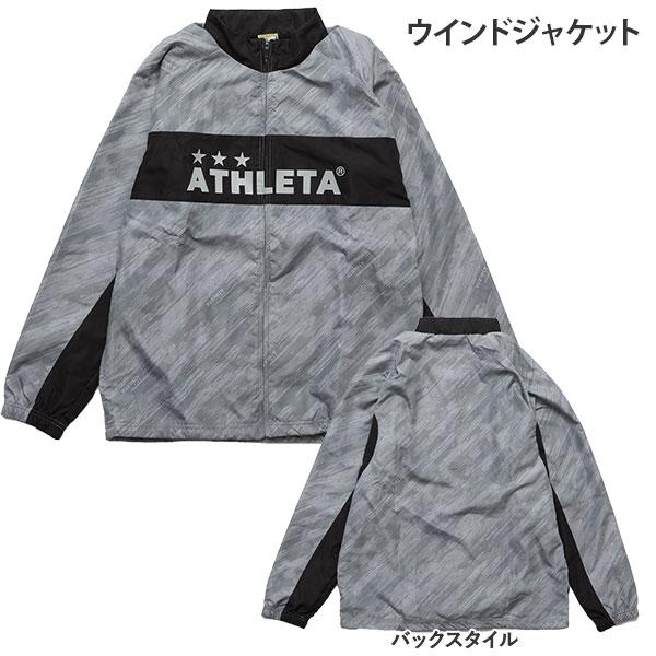 ATHLETA（アスレタ） フタバスポーツオリジナル 2025 新春 福袋 FTB