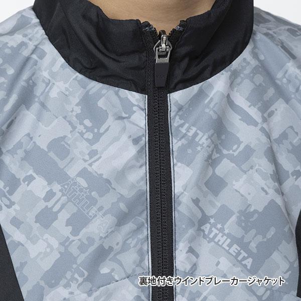 ATHLETA（アスレタ） ジュニア 2026年 トレーニング WINTER セット FTB