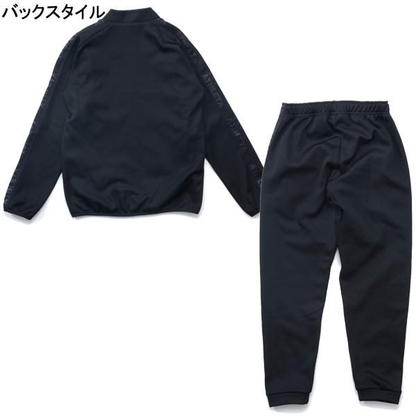ATHLETA（アスレタ） 裏起毛 トレーニングウェア上下セット FUK24-JRSY