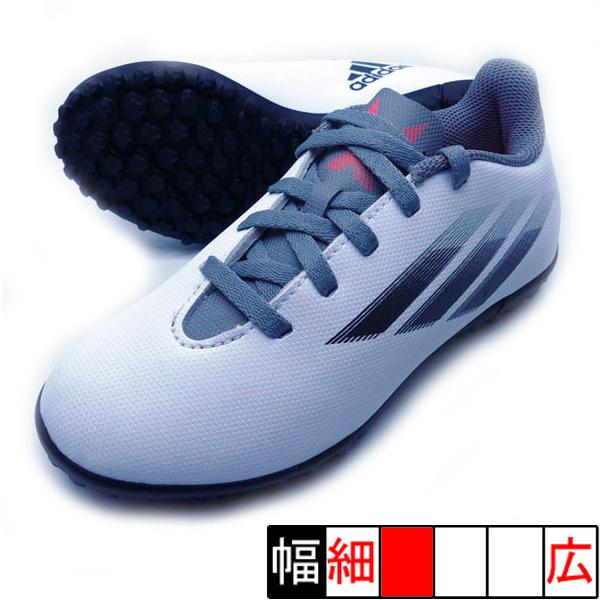 おすすめ エックス スピードフロー 4 Tf J アディダス Adidas Fy3328 ホワイト アイアンメタリック ジュニア サッカー トレーニングシューズ Cisama Sc Gov Br