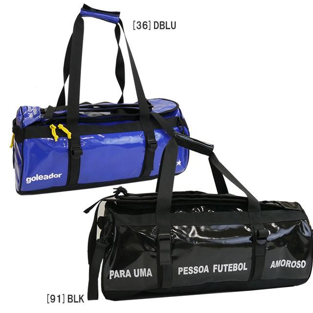 ターポリンドラムバッグ 【goleador|ゴレアドール】 3WAY サッカーフットサルバッグg2018