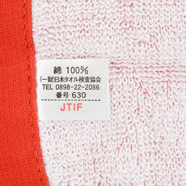 【ネコポス選択可能】 ゴレアドール goleador フェイスタオル G-2162 サッカー フットサル 34×84cm 綿100% | goleador | 04