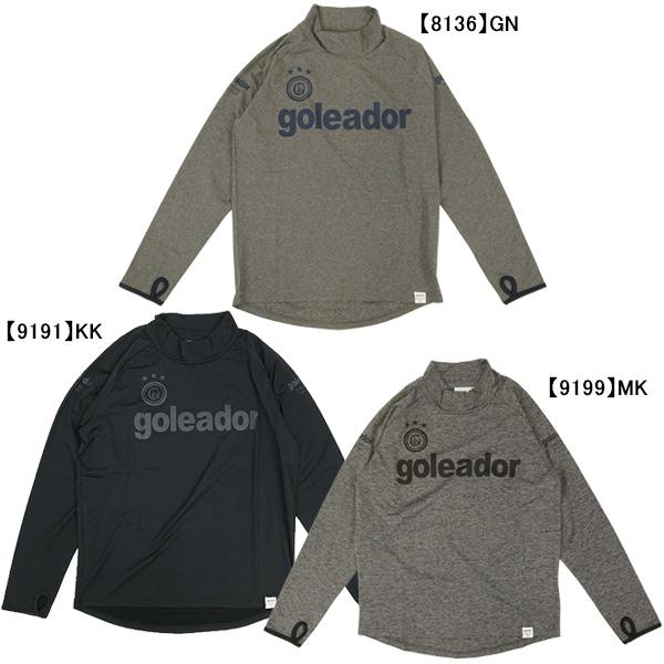 goleador 【送料無料】 ゴレアドール 裏起毛 スムースハイネック