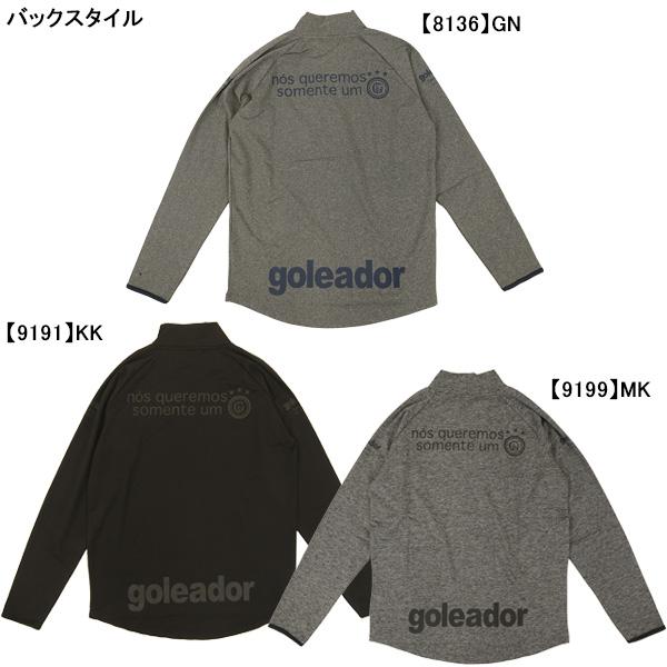【送料無料】 ゴレアドール goleador 裏起毛 スムースハイネックプラシャツ G-2181 サッカー フットサル 長袖 プラクティスシャツ 練習着 防寒 メンズ | goleador | 04